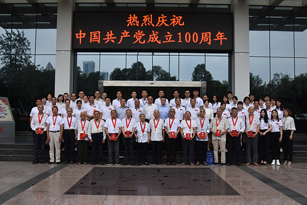 6163银河.net163.am党委庆祝中国共产党成立100周年